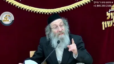 א מינוט מיט ר' מיילך שליט"א-יום ג' פרשת חקת- בלק ח' תמוז תשפ"ו