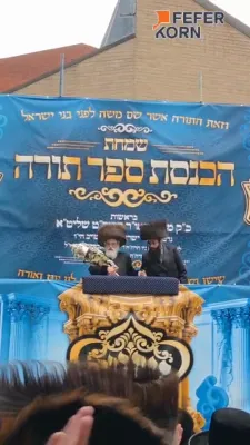 ווידיאוס פון די הכנסת ספר תורה בחצר הקודש וויזניץ אין לאנדאן