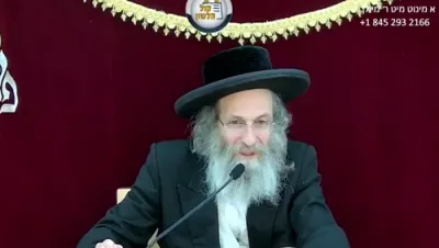 א מינוט מיט ר' מיילך שליט"א-יום א' פרשת פינחס יג' תמוז תשפ"ו