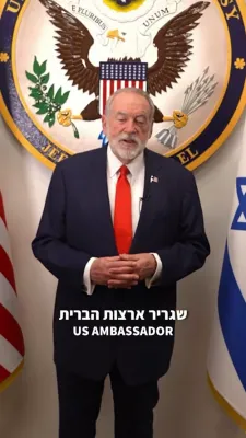 איזראעלי פרעזידענט שיקט א בריוו צו טראמפ לכבוד די 250'סטע יארטאג פון אמעריקע'ס זעלבסטשטענדיגקייט