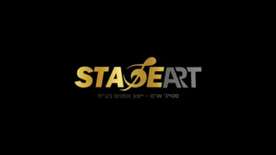 שמוליק קליין - שתרגילנו