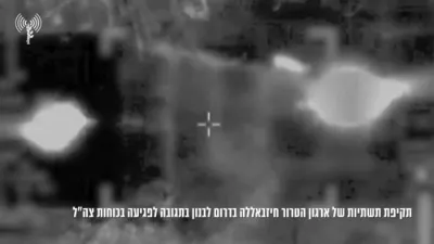 די מדינת ישראל מיליטער פארניכטעט כיזבאלא באזעס מיט א שארפע רעאקציע נאכדעם וואס אן אטאקע האט איבערגעריסן דעם שוואכן 2026 פייער-אפשטעל.