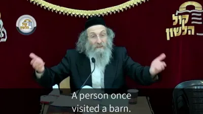 א מינוט מיט ר' מיילך שליט"א-יום ב' פרשת פינחס יד' תמוז תשפ"ו