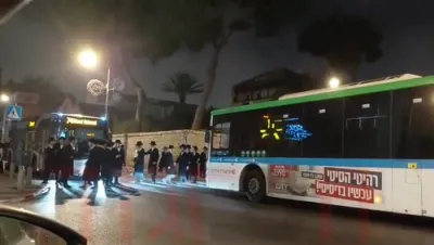 נייע סארט מחאה...
