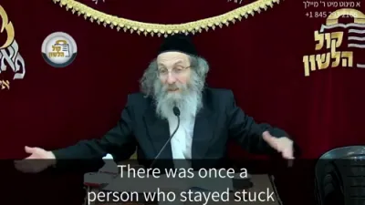 א מינוט מיט ר' מיילך שליט"א-יום א' פרשת דברים כז' תמוז תשפ"ו 