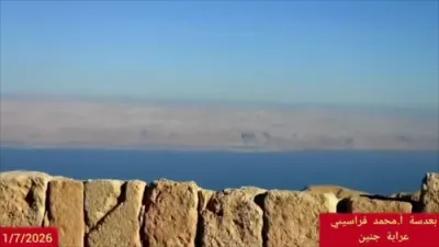זעלטענע פאנאראמישע בילד כאפט אויף כיפת הסלע אין ירושלים, געזען פון הורדוס'ס פעסטונג אריבער דעם ים המלח.