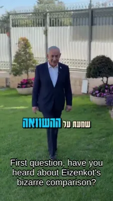 נתניהו נעמט זיך אן פארן מיליטער-וועטעראן יוסף חדאד, און קריטיקירט אייזנקאט פארן מאדנעם פארגלייך צו מנסור עבאס.