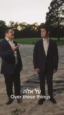הערליכע חזנות