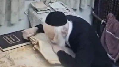 היינט איז די יארצייט פון הגאון רבי יוסף שלום אלישיב זצל