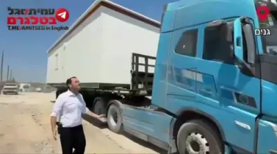 ישראלישע מתנחלים גרינדן א נייע ישוב אינעם היסטארישן גנים.