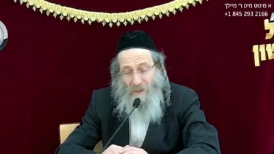 א מינוט מיט ר' מיילך שליט"א-יום ד' פרשת דברים א' אב תשפ"ו