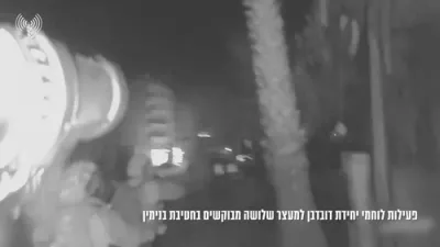 דובדבן איינהייט האט חרוב געמאכט א פאבריק פאר אויפרייס-שטאף און ארעסטירט א וואפן שמוגלער דורכאויס אן אפעראציע איבערנאכט.
