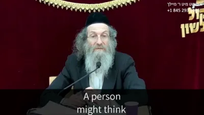 א מינוט מיט ר' מיילך שליט"א-יום ב' פרשת דברים כח' תמוז תשפ"ו 
