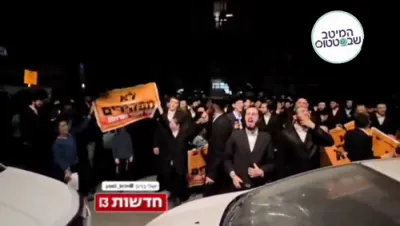 בילדער און ווידיאוס פון די פראטעסט פון חסידי גור קעגן גזירת הגיוס ביי כלא 10
