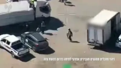 מדינת ישראל קרעפטן האבן ליקווידירט באוואפנטע טעראריסטן וועלכע האבן אנגעגרייט וואפנס דורכאויס אן אנטי-טעראר אפעראציע אין עזה.