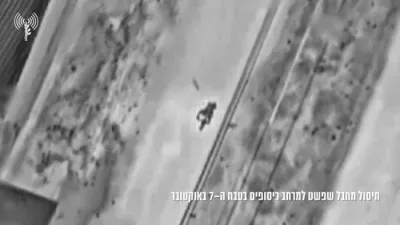 צה"ל ברענגט אום הויכע כאמאס קאמאנדיר 