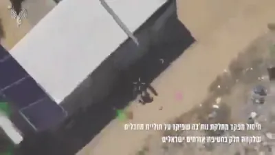 אן איסלאמיק דזשיהאד "נוכבא" קאמאנדיר וואס איז געווען פארמישט אין די פארכאפונגען אום שמחת תורה (אוקטאבער 7) איז ליקווידירט געווארן.