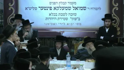הונדערטע תושבי בני ברק ביים מקבל פנים זיין אסיר עולם התורה הבה"ח בנש"ק שמואל שמעלקא פינטער