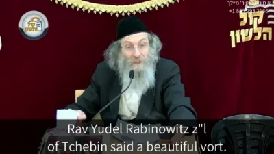 א מינוט מיט ר' מיילך שליט"א-יום א' פרשת ראה יט' אב תשפ"ו