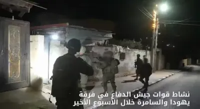 צענדליגער אבלאוועס, 200 ארעסטן: צה"ל'ס וואך-לאנגע אפעראציע קעגן טעראר אין די וועסט בענק.