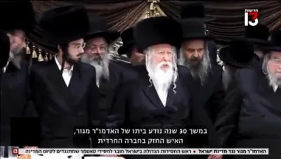באריכט אין די פרייע פרעסע אין ארץ ישראל איבער די באזוך פון הנגיד ר' יואל לאנדא הי"ו ביי כ"ק אדמו"ר מגור שליט"א.