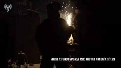 צה"ל פארניכטעט מאשינען צו פראדוצירן געווער אין קאבאטיע