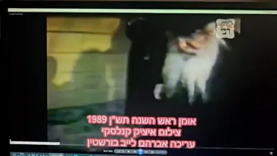 דער היסטארישער קליפ פון זקן חסידי ברסלב הרה"ח רבי משה בורשטיין ז"ל בעת השתטחות אויפן ציון הקדוש פון הרה"ק מברסלב זי"ע.