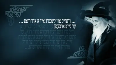 דער גרעסטער גיבור - מאטי אילאוויטש