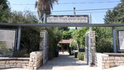 כ"ק  אדמור מקאסוב שליט"א ביים מאמד הישועות דעם מאנטאג אין שילה הקדומה דארט ווי זיין הייליגע פאטער פלעגט אפרעכטן אלע יארן.