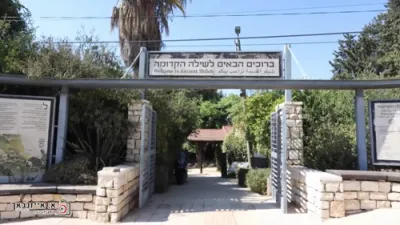 ווידעא פונעם מעמד התפלה אין שילה הקדומה בראשות כ"ק אדמו"ר מקאסוב שליט"א.