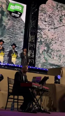 א שיינע קאנצערט 'בתנופה של תורה' און ארץ ישראל מיט מרדכי בן דוד יוסי גרין נשמה און אידיש נחת קוויער.