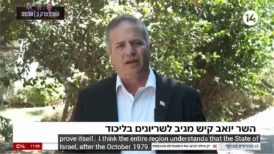 מיניסטער דערקלערט: מדינת ישראל איז יעצט א ראיאנאלע סופערפאוער נאך די אקטאבער 7 טראנספארמאציע.