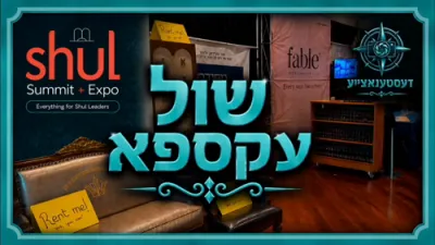 א בליק אריין אינעם שול עקספא אנארזשירט דורך די באקאנטע קאמפאס מארקעטינג פירמע 