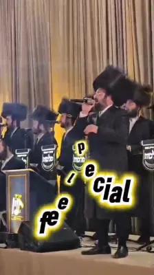 'א מוזיקאלישע בליק' פונעם היינטיגן טאג.