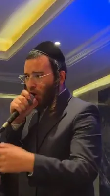 'א מוזיקאלישע בליק' פונעם היינטיגן טאג.