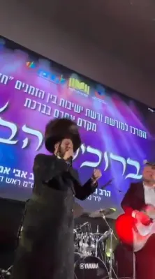'א מוזיקאלישע בליק' פונעם היינטיגן טאג.