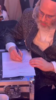 'א מוזיקאלישע בליק' פונעם היינטיגן טאג.
