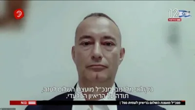 מלאדענאוו: מדינת ישראל וועט זיך נישט צוריקציען ביז וואפן און טונעלן ווערן חרוב