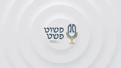 נישט נאר א זינגער! - בערי וועבער - פשוט פשט &bull; עפיזאד 47