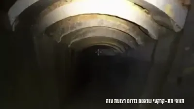 טונעלן פארזיגלט: צה"ל האט אומשעדליך געמאכט צוויי אונטערערדישע חאמאס טונעלן וועלכע ציען זיך אויף א שטרעקע פון איבער 2 קילאמעטער אין עזה.