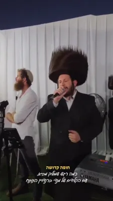 'א מוזיקאלישע בליק' פונעם היינטיגע טאג.