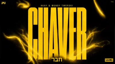 AKAY & Mendy Twerski - CHAVER | אייקיי ומנדי טווערסקי - חבר