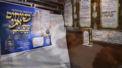 ווידעא פונעם יארצייט טיש דעם פארגאנגענעם ליל שישי בחצר הקודש קרעטשניף סיגעט, בהשתתפות האחים אדמורי"ם שליט"א.
