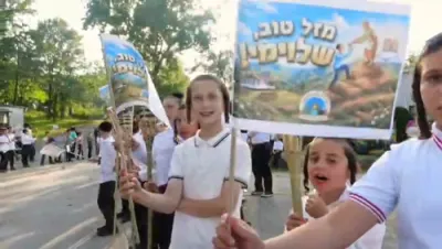 בר מצוה מחנה חיים ושלום מונקאטש אין מאנטיסעלא, פאר הבחור שלומי גרמי הי"ו, בן הרב יהודה גרמי שליט"א, דער הויפט רב פון די אידישע קהילה אין איראן.