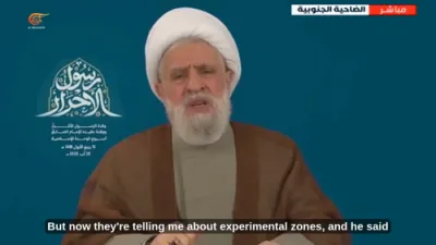 קיין אונטערגעבונג: קאסעם רייסט אראפ דעם לבנון-מדינת ישראל אפמאך אלס "דערנידעריגנד" און רופט צו איר צוזאמפאל