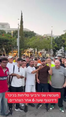 סליחות מיט א מחיצה גייט ווייטער אן אין דיזענגאף סקווער נאך די צוזאמענשטויסן מיט די תל אביב'ער אינפארסמענט