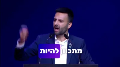 יוסף חדאד פארשפרעכט צו ווערן דער ערשטער אראבישער מיטגליד אינעם זיכערהייט קאבינעט
