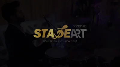 ניגוני ימים נוראים PLAYLIST אהערגעשטעלט דורך 'א בליק'