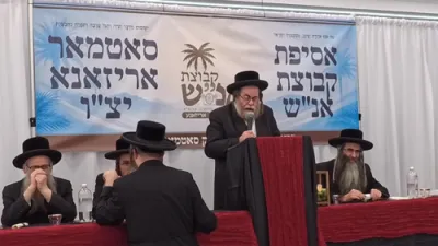 הרה"ג ר' חיים הערש טייטלבוים שליט"א נכד כ"ק אדמו"ר מ'סאטמאר שליט"א מו"ץ סאטמאר ב.פ. מרבני קבוצת אנ"ש