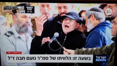 "מיר האבן נישט קיין כח": א טרויערנדע זיידע שרייט צום באשעפער פאר א גאולה